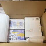 段ボールに丁寧に詰められた医学専門書
